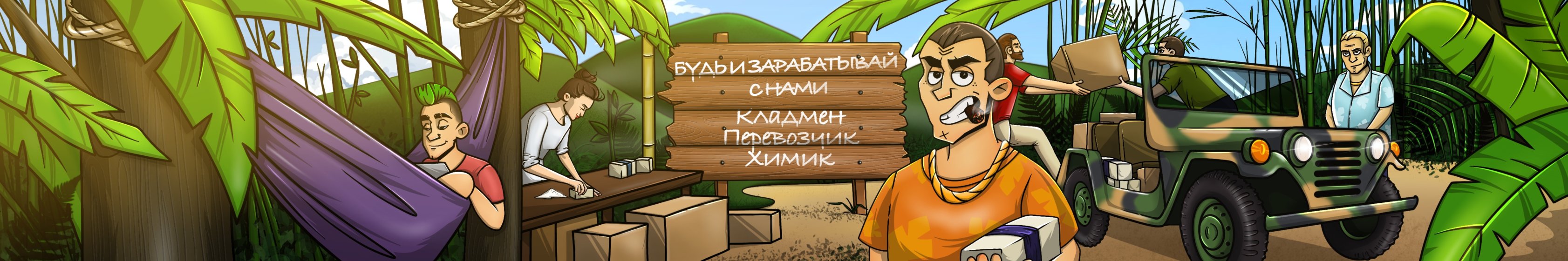 БРОКЕР